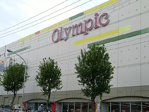 オリンピック東戸塚店(オリンピック東戸塚店まで1500m)