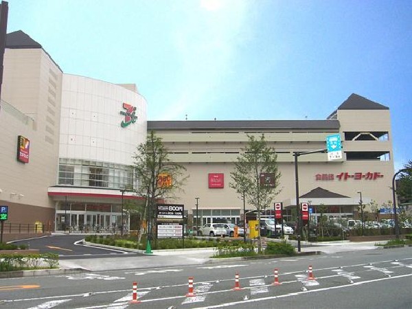 イトーヨーカドー本牧店(イトーヨーカドー本牧店まで1300m 地域には大型スーパーもありお買い物便利♪)