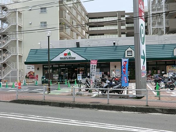 マルエツ天王町店(マルエツ天王町店まで1800m)