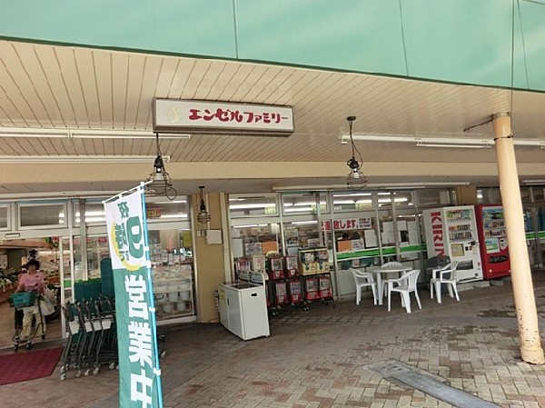 エンゼルファミリー永田店