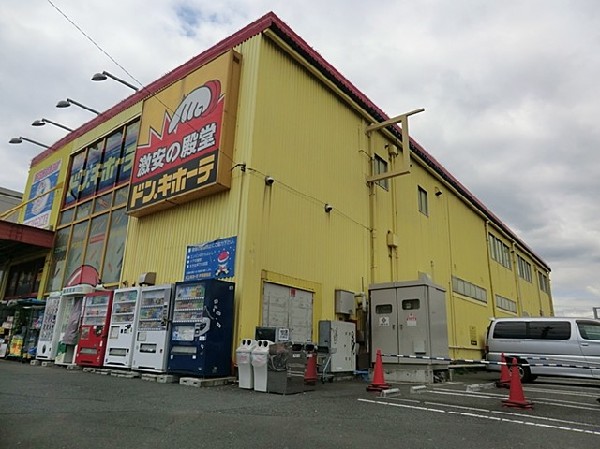 ドン・キホーテ戸塚原宿店(ドン・キホーテ戸塚原宿店まで1100ｍ)