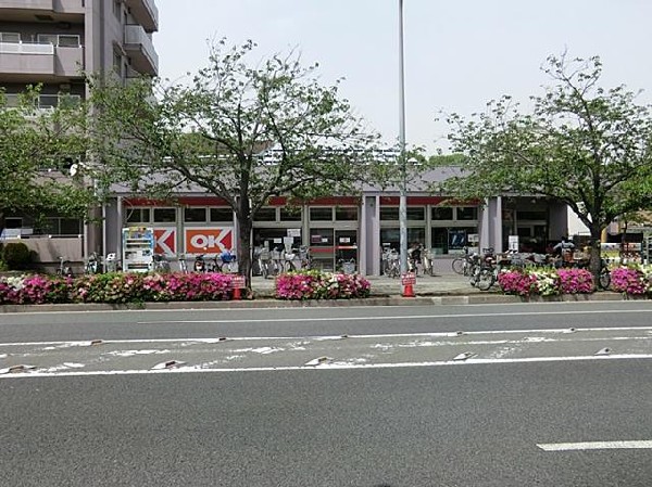 オーケー本牧店(オーケー本牧店まで800m)