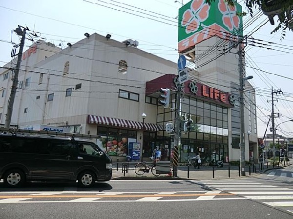 ライフコーポレーション東有馬店(ライフコーポレーション東有馬店まで400m)