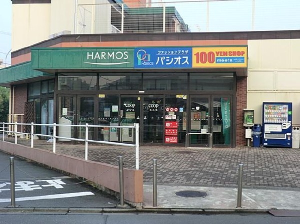 ユーコープハーモス深谷店(ユーコープハーモス深谷店まで800m)