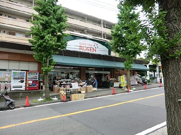 そうてつローゼン笹山店(そうてつローゼン笹山店まで700m)