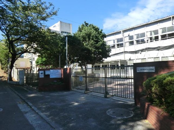 横浜市立上菅田笹の丘小学校(横浜市立上菅田笹の丘小学校まで950m)