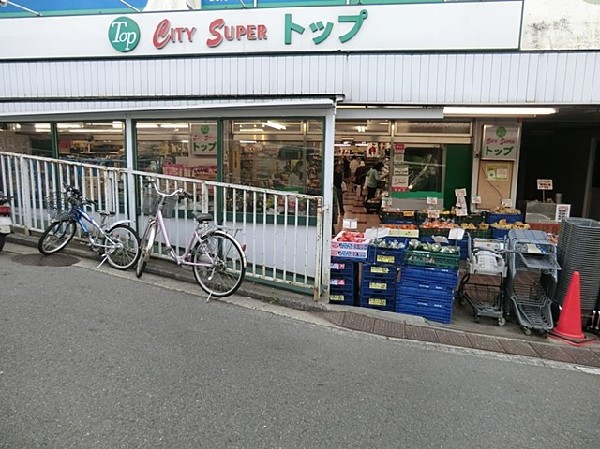 スーパー・トップ山手店(スーパー・トップ山手店まで1600ｍ)