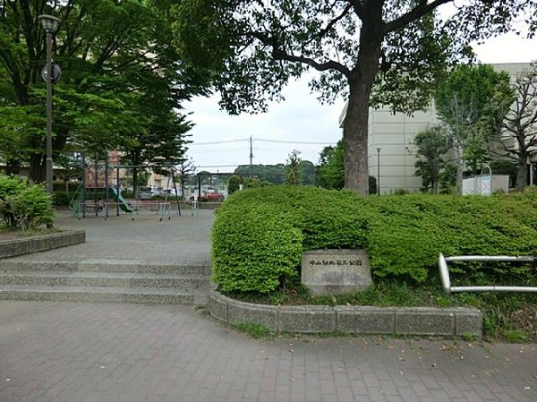 中山駅北第三公園(中山駅北第三公園まで950m)