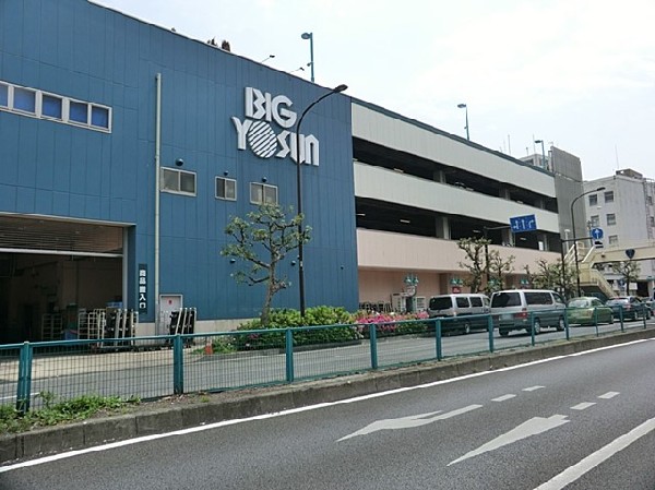 ビッグヨーサン東神奈川店(生鮮食品が自慢のスーパー。特に魚は種類豊富で新鮮です。大量パックされているので小分けして冷凍や作り置きにお勧め。営業時間は10時～21時。)