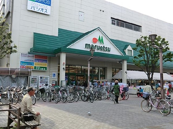 マルエツ瀬谷店(マルエツ瀬谷店まで850m)