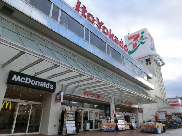 イトーヨーカドー上永谷店(イトーヨーカドー上永谷店まで1000m)