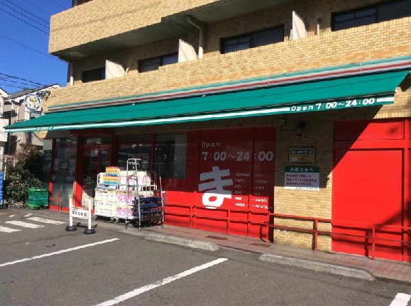 まいばすけっと鳥山町店(まいばすけっと鳥山町店まで900m)