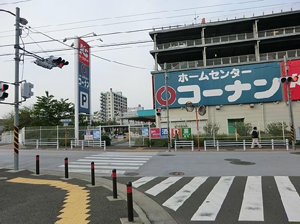 ホームセンターコーナン保土ヶ谷星川店(ホームセンターコーナン保土ヶ谷星川店まで1700m)