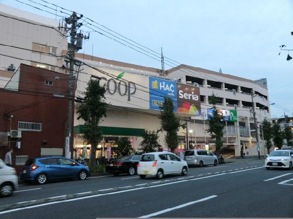 ユーコープ片倉店 (産地・生産者の顔がみえる確かな品質を、お求めやすい価格で提供するスーパー。建物内にドラッグストア、１００円ショップ、ベーカリーがあり便利です。)