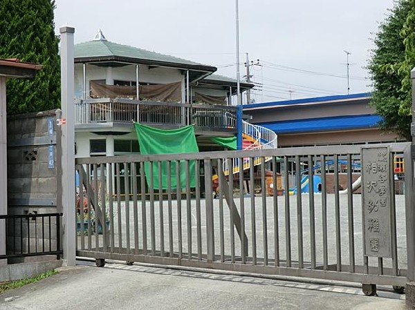 相沢幼稚園(相沢幼稚園まで950m)