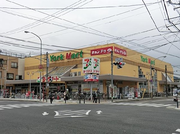 ヨークマート立場店(ヨークマート立場店まで1500m)