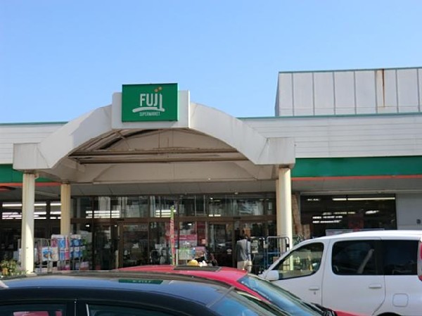 ＦＵＪＩ芹ケ谷店(ＦＵＪＩ芹ケ谷店まで1300m)