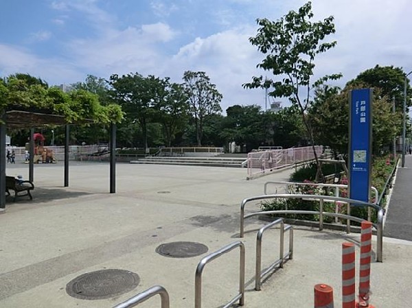 戸部公園(戸部公園まで200m)