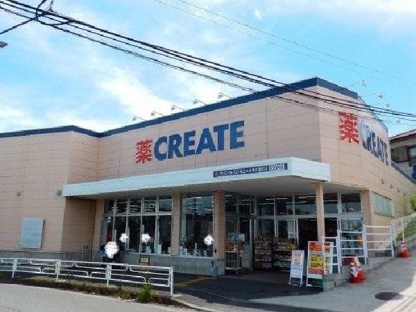 クリエイトエス・ディー保土ヶ谷東川島町店(医薬品、化粧品、日用品、ベビー用品はもちろん、野菜、精肉、冷凍冷蔵食品も取扱う。駐車場が広く便利です。)