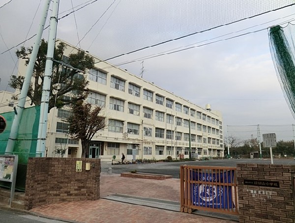 横浜市立日限山小学校