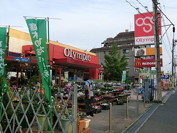 オリンピック大倉山店(オリンピック大倉山店まで550m)