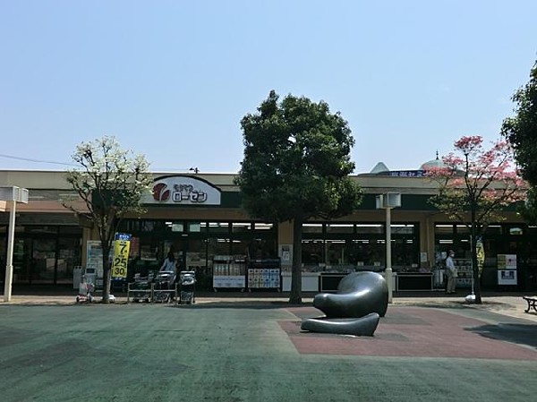 そうてつローゼン　弥生台駅前店(そうてつローゼン　弥生台駅前店まで1100m 地域には大型スーパーもありお買い物便利♪)