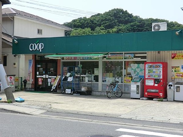 ユーコープ白山道店(ユーコープ白山道店まで950m)