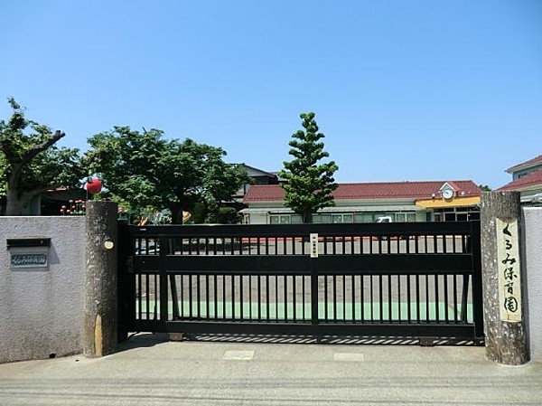 くるみ保育園(くるみ保育園(くるみ保育園(くるみ保育園まで500m))