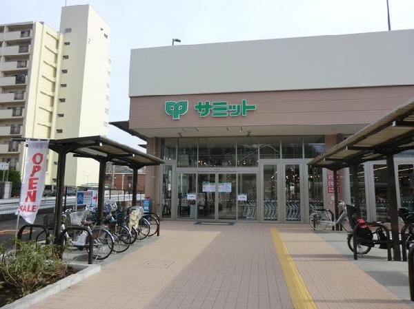 サミットストア上星川店(サミットストア上星川店まで1600m 品揃えも豊富なお店ですので、毎日の食卓も彩り華やか。)