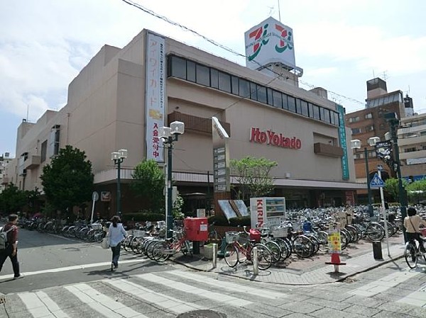 イトーヨーカ堂綱島店(イトーヨーカ堂綱島店まで1200m)