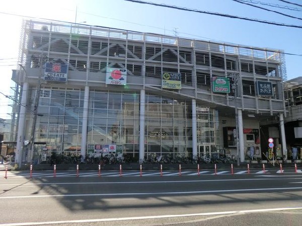 食品館あおば新羽店(食品館あおば新羽店まで750m)