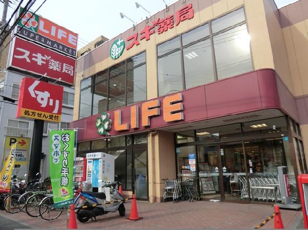 ライフ大口店(ライフ大口店まで750m)