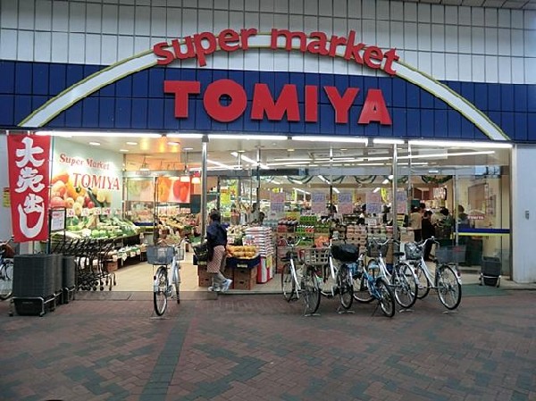 トミヤ鶴見店(トミヤ鶴見店まで600m)