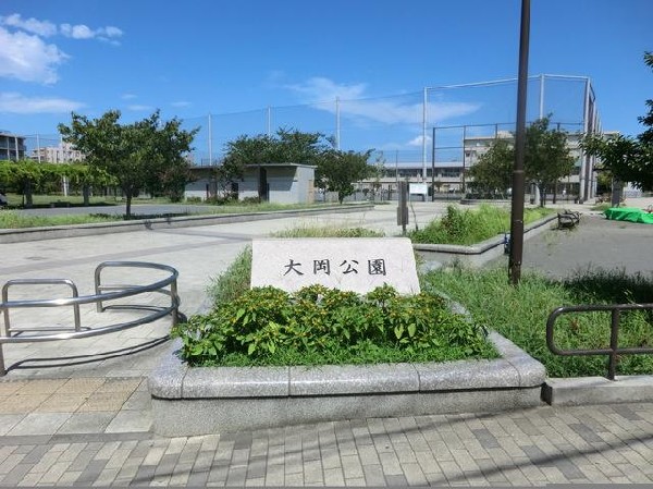 大岡公園(大岡公園まで750m)