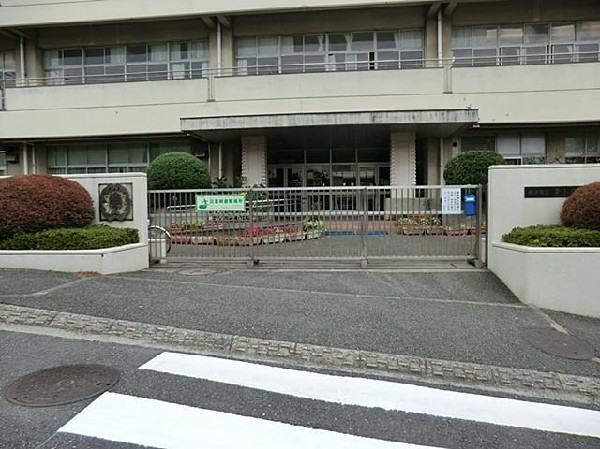 横浜市立東小学校(横浜市立東小学校まで150m)