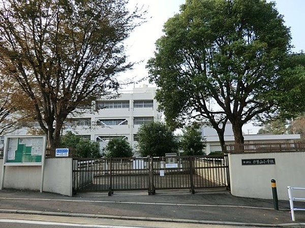 横浜市立伊勢山小学校(横浜市立伊勢山小学校まで50m)