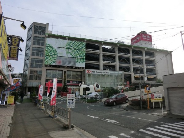 オーケー上大岡店(オーケー上大岡店まで1300ｍ)