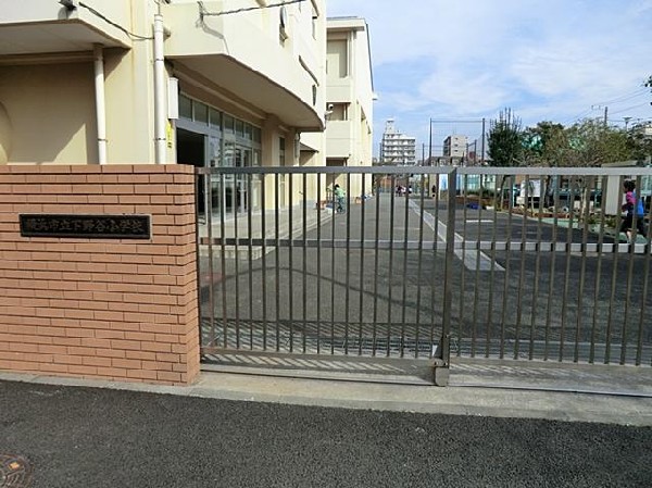 横浜市立下野谷小学校(横浜市立下野谷小学校まで190m 小学校近く♪お子様も通学も安心です♪)