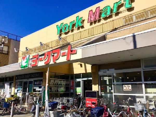 ヨークマート立場店(ヨークマート立場店まで1480m)