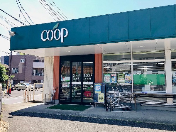 ユーコープ芹が谷店(ユーコープ芹が谷店まで1000m)