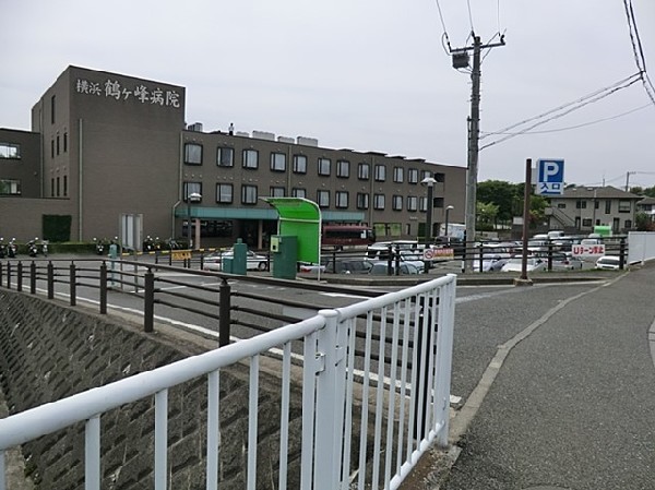 横浜鶴ヶ峰病院