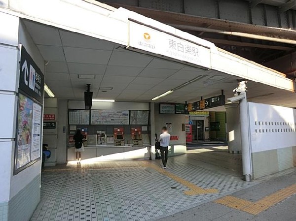 東急東横線東白楽駅(東急東横線東白楽駅まで1000m)