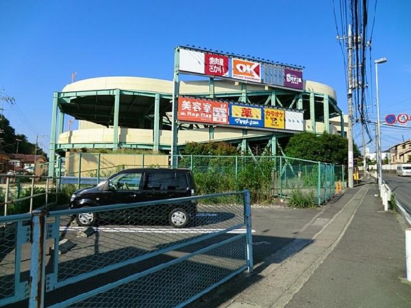 オーケー三ツ境店1500(オーケー三ツ境店1500まで1500m)