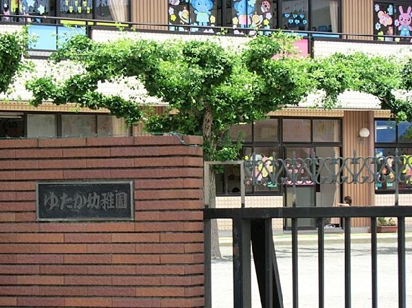 学校法人横浜中央学園ゆたか幼稚園(学校法人横浜中央学園ゆたか幼稚園(学校法人横浜中央学園ゆたか幼稚園(学校法人横浜中央学園ゆたか幼稚園まで300m))