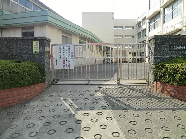 横浜市立矢部小学校(横浜市立矢部小学校まで550m)