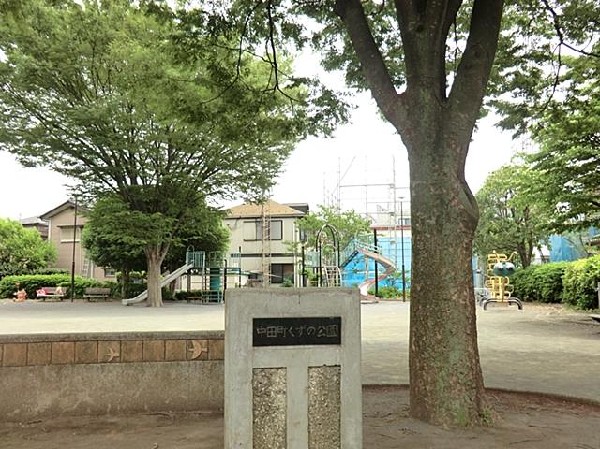 中田町葛野公園(中田町葛野公園まで110m)