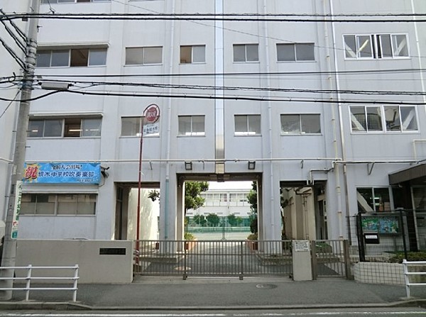 横浜市立境木中学校(横浜市立境木中学校まで700ｍ)