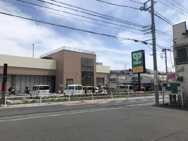 サミットストア上星川店(サミットストア上星川店まで1500m)