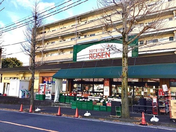 そうてつローゼン笹山店(そうてつローゼン笹山店まで1033m)