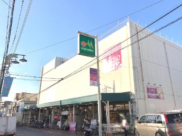 マルエツ西谷店(マルエツ西谷店まで1900m)